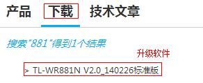 tplogin.cn进行登录,192.168.0.1打不开,tplogin.cn.com,tplogincn登录,破解路由器密码