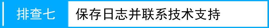 tplogin.cn进行登录,192.168.0.1打不开,tplogin.cn.com,tplogincn登录,破解路由器密码