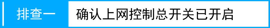 tplogin.cn手机登录打不开的解决办法,192.168.0.1 路由器登陆,tplogincn手机登录入口,tplogin.cn登录页面,192.168.0.1