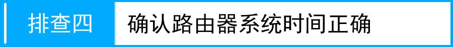 tplogin.cn手机登录打不开的解决办法,192.168.0.1 路由器登陆,tplogincn手机登录入口,tplogin.cn登录页面,192.168.0.1