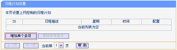 tplogin.CNN,192.168.0.1 路由器,tplogin. cn,tplogin.cn登录,192.168.1.1/