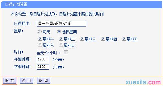 tplogin.CNN,192.168.0.1 路由器,tplogin. cn,tplogin.cn登录,192.168.1.1/