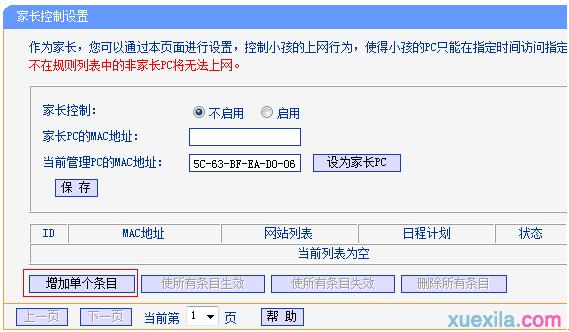 tplogin.CNN,192.168.0.1 路由器,tplogin. cn,tplogin.cn登录,192.168.1.1/