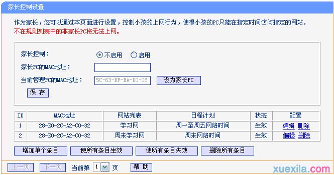 tplogin.CNN,192.168.0.1 路由器,tplogin. cn,tplogin.cn登录,192.168.1.1/