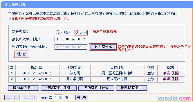 tplogin.CNN,192.168.0.1 路由器,tplogin. cn,tplogin.cn登录,192.168.1.1/