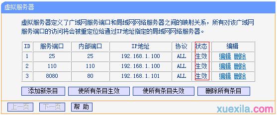 http://tplogin.cn tplogin.cn,192.168.0.1设置,tplogin从设秘密,tplogin.cn?tplogin.cn,腾达路由器设置