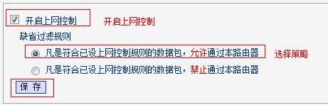 tplogin.cn.com,192.168.0.1路由器设置密码,tplogin.cn无线路由器初始密码,tplogin.cn官网,d-link无线路由器设置