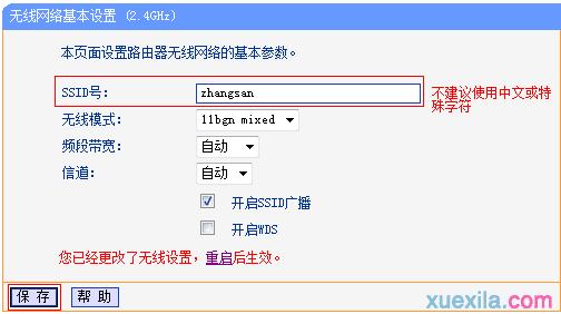 http://tplogin.cn192.168.1.1,192.168.0.1登录页面,http://tplogin.cn/管理员密码,tplogincn手机登录页面,192.168.1.1手机登陆