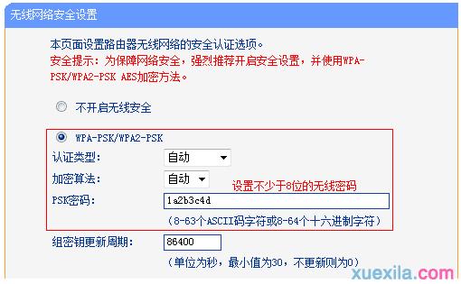 http://tplogin.cn192.168.1.1,192.168.0.1登录页面,http://tplogin.cn/管理员密码,tplogincn手机登录页面,192.168.1.1手机登陆