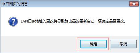 http://tplogin.cn192.168.1.1,192.168.0.1登录页面,http://tplogin.cn/管理员密码,tplogincn手机登录页面,192.168.1.1手机登陆