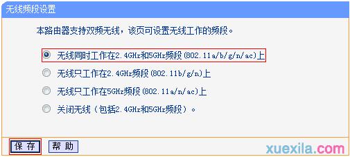 tplogin.cnt,192.168.0.1登陆官网,搜索 tplogin.cn,https://tplogin.cn,netcore路由器设置