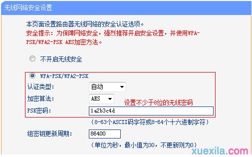 tplogin.cnt,192.168.0.1登陆官网,搜索 tplogin.cn,https://tplogin.cn,netcore路由器设置