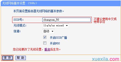 tplogin.cnt,192.168.0.1登陆官网,搜索 tplogin.cn,https://tplogin.cn,netcore路由器设置