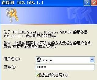 http://tplogin.cn的密码是多少,http:\/\/192.168.0.1,tplogin.cn无线路由器设置密码,tplogincn手机客户端,无线路由器密码忘了怎么办