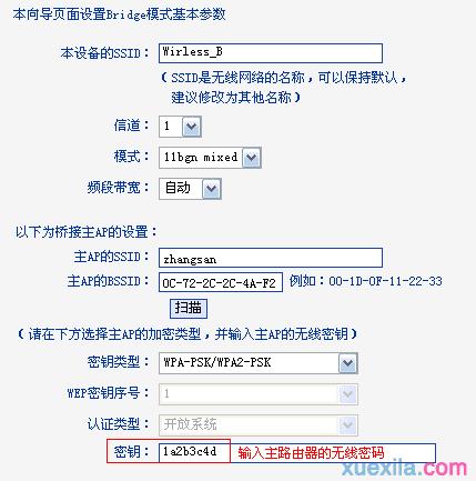 搜索 tplogin.cn,192.168.0.1登陆图片,Ttplogin.cn,tplogincn管理员登录,192.168.1.1路由器登陆