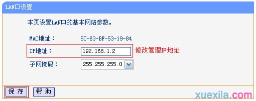 tplogin.cn管理地址,192.168.0.1路由器登陆界面,http://t.tplogincn,tplogin.cn设置密码,如何修改路由器密码
