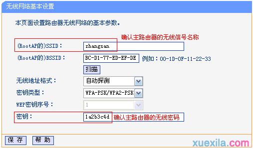 tplogin.cn管理地址,192.168.0.1路由器登陆界面,http://t.tplogincn,tplogin.cn设置密码,如何修改路由器密码