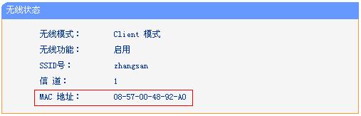 tplogin.cn管理地址,192.168.0.1路由器登陆界面,http://t.tplogincn,tplogin.cn设置密码,如何修改路由器密码