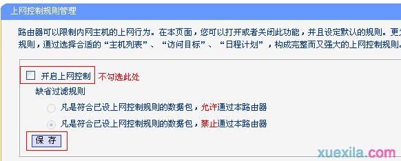 搜索 tplogin.cn,192.168.0.1登陆图片,Ttplogin.cn,tplogincn管理员登录,192.168.1.1路由器登陆