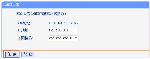 Ttplogin.cn,ip192.168.1.1登陆,tplogin.cn主页登陆,tplogincn手机登录网页,192.168.1.1(