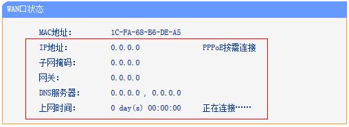 tplogin.cn主页登陆,192.168.0.1登陆页,wwwtplogin,tplogincn手机登陆,路由器密码修改