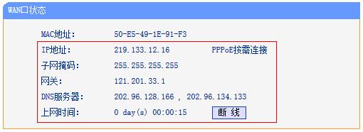 tplogin.cn主页登陆,192.168.0.1登陆页,wwwtplogin,tplogincn手机登陆,路由器密码修改