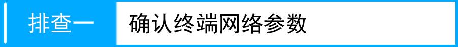 tplogin.cn设置密码123456,192.168.0.1打不开解决方法,tplogin cn登录界面,tplogincn手机登录官网,192.168.0.1