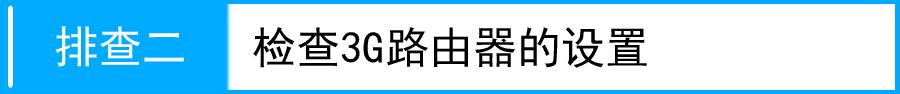 tplogin.cn设置密码123456,192.168.0.1打不开解决方法,tplogin cn登录界面,tplogincn手机登录官网,192.168.0.1