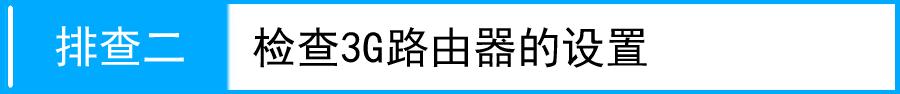 tplogin.cn设置密码123456,192.168.0.1打不开解决方法,tplogin cn登录界面,tplogincn手机登录官网,192.168.0.1