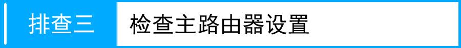 tplogin.cn设置密码123456,192.168.0.1打不开解决方法,tplogin cn登录界面,tplogincn手机登录官网,192.168.0.1