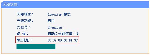 tplogin.cn设置密码123456,192.168.0.1打不开解决方法,tplogin cn登录界面,tplogincn手机登录官网,192.168.0.1