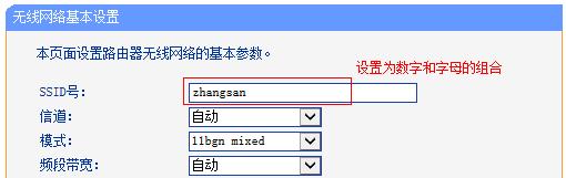 tplogin.cn192-168-1.1,192.168.0.1登陆器,tplogin.cn设置密码123456,tplogincn的登陆名,192.168.1.1登陆