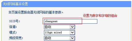 tplogin.cn192-168-1.1,192.168.0.1登陆器,tplogin.cn设置密码123456,tplogincn的登陆名,192.168.1.1登陆