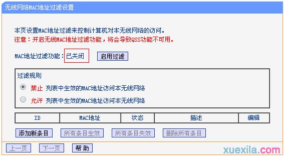 tplogin.cn192-168-1.1,192.168.0.1登陆器,tplogin.cn设置密码123456,tplogincn的登陆名,192.168.1.1登陆