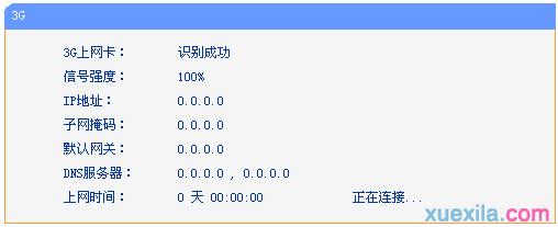 https://www.tplogin.cn.com/,ie登陆192.168.0.1,http://ttplogin.cn,tplogin.con,192.168.1.1登录地址