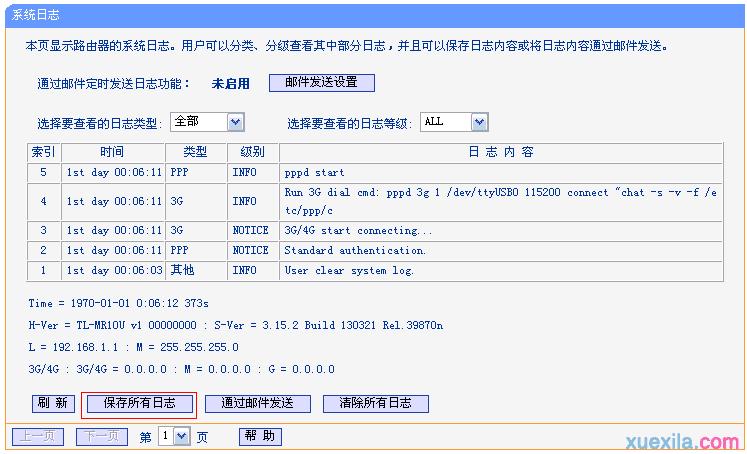 https://www.tplogin.cn.com/,ie登陆192.168.0.1,http://ttplogin.cn,tplogin.con,192.168.1.1登录地址