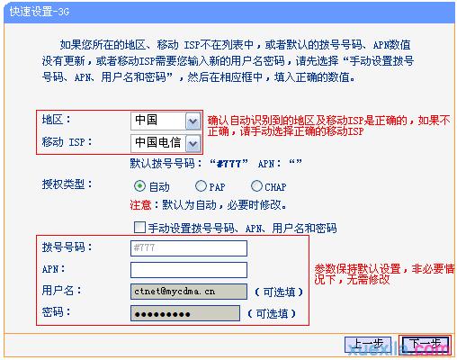 tplogin.cn官网下载,192.168.0.1登陆框,tplogin cn登陆,tplogin.cn?app下载,怎么设置路由器密码