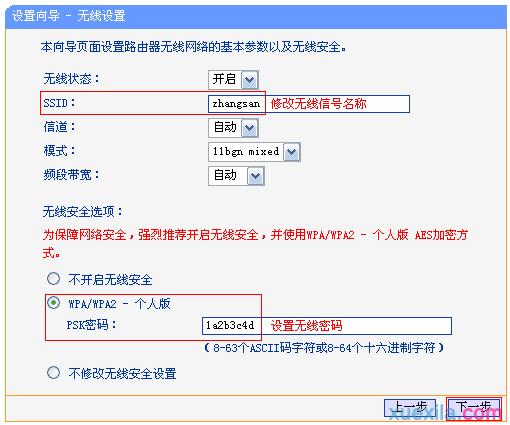 tplogin.cn官网下载,192.168.0.1登陆框,tplogin cn登陆,tplogin.cn?app下载,怎么设置路由器密码