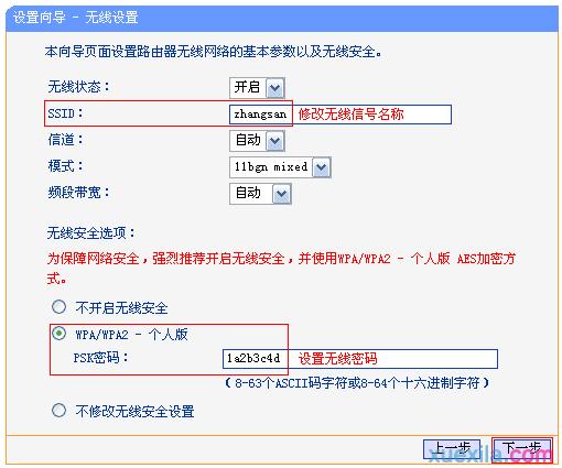 tplogin.cn官网下载,192.168.0.1登陆框,tplogin cn登陆,tplogin.cn?app下载,怎么设置路由器密码