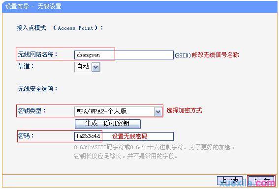 tplogin.cn无线路由器登录,192.168.0.1登陆面,tplogin.cn192-168-1.1,tplogin.cn无线路由器设置登录,tenda路由器