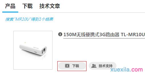 https://www.tplogin.cn.com/,ie登陆192.168.0.1,http://ttplogin.cn,tplogin.con,192.168.1.1登录地址