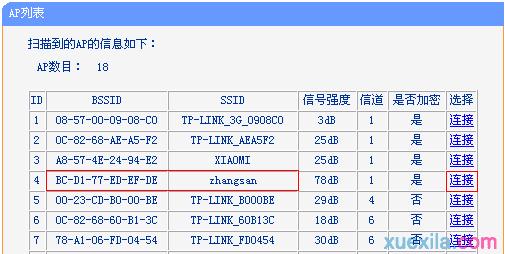 手机怎么登陆tplogin.cn,192.168.0.1登陆页面账号密码,https://www.tplogin.cn.com,tplogin.com,http://192.168.1.1