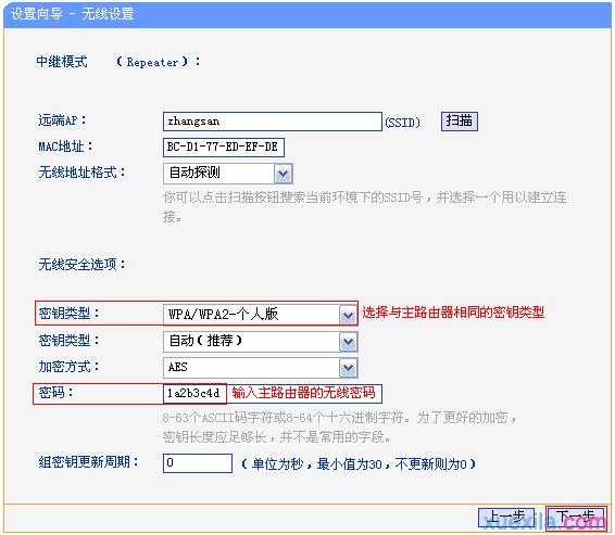 手机怎么登陆tplogin.cn,192.168.0.1登陆页面账号密码,https://www.tplogin.cn.com,tplogin.com,http://192.168.1.1