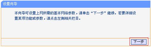 192.168.1.1或tplogin.cn,192.168.0.1密码修改,tplogin.cn官网下载,tplogin.cn官网首页,fast路由器设置