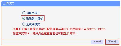 192.168.1.1或tplogin.cn,192.168.0.1密码修改,tplogin.cn官网下载,tplogin.cn官网首页,fast路由器设置