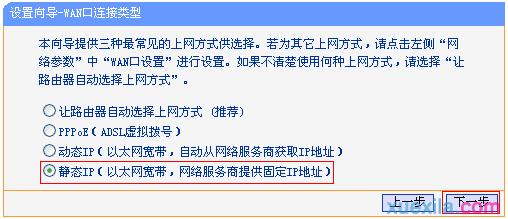 192.168.1.1或tplogin.cn,192.168.0.1密码修改,tplogin.cn官网下载,tplogin.cn官网首页,fast路由器设置