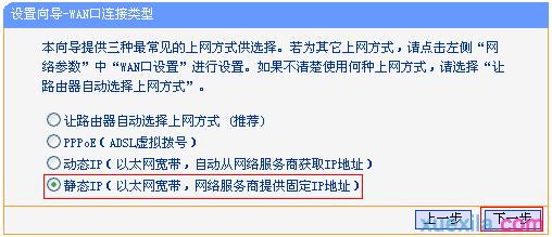 192.168.1.1或tplogin.cn,192.168.0.1密码修改,tplogin.cn官网下载,tplogin.cn官网首页,fast路由器设置