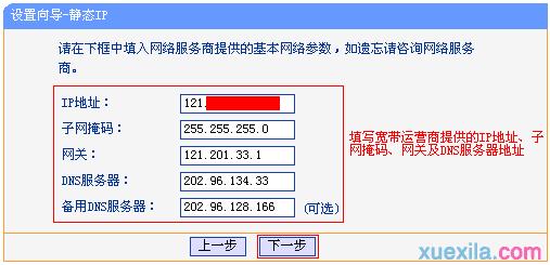 192.168.1.1或tplogin.cn,192.168.0.1密码修改,tplogin.cn官网下载,tplogin.cn官网首页,fast路由器设置