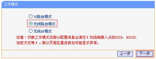 ttplogin.cn,192.168.0.1登陆界面,tplogin.cn无线路由器登录,tplogincn登录ip地址,d-link