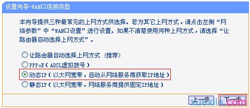 ttplogin.cn,192.168.0.1登陆界面,tplogin.cn无线路由器登录,tplogincn登录ip地址,d-link